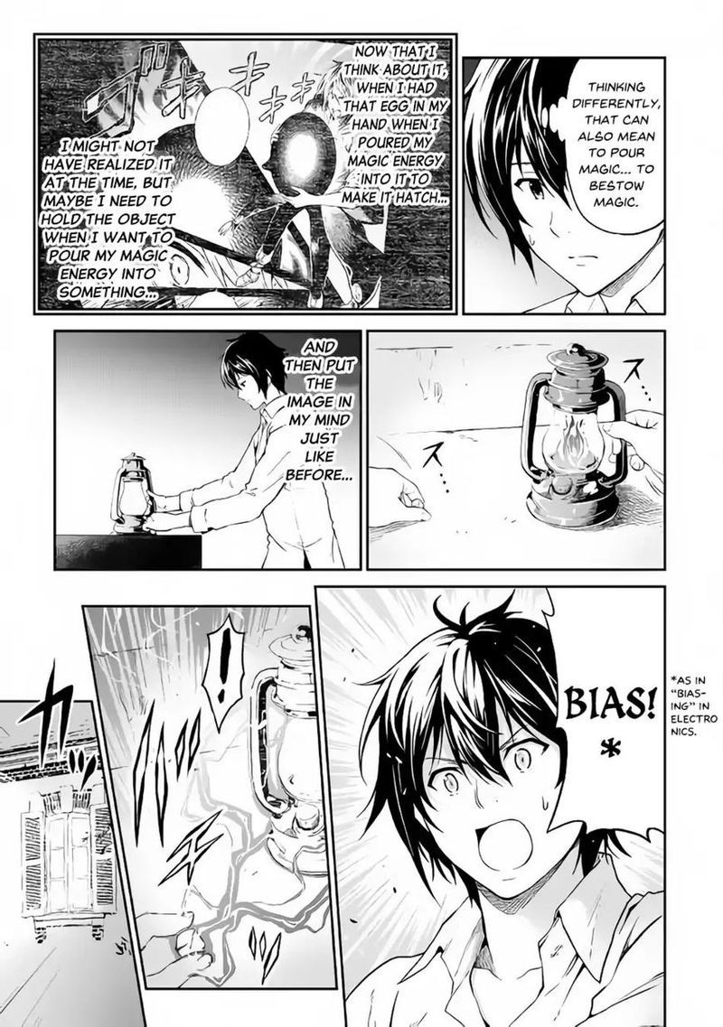 Sozai Saishuka no Isekai Ryokouki - Chapter 11 image 13